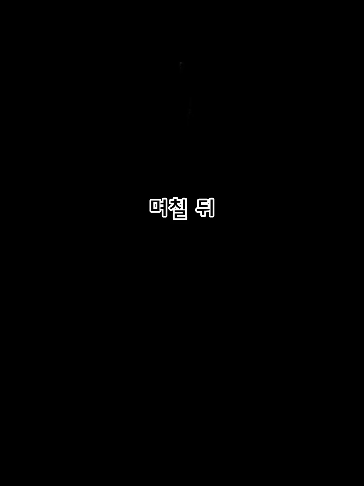 Akogare No Hitozuma Komochi Jukujo O Netotte Chinmake Sasete Jibun No Onna Ni Shita | 동경하는 애딸린 유부녀를 섹스 후 자지에 굴복시켜 내여자로 한다